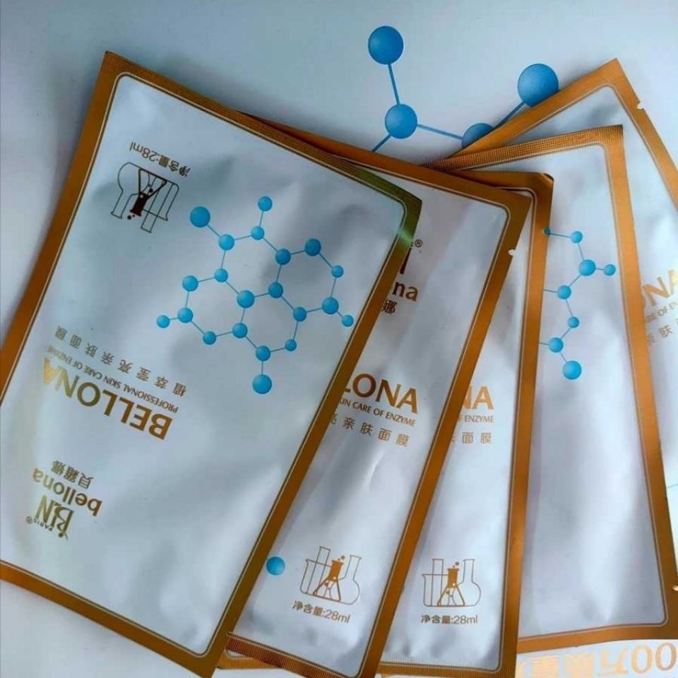 旗舰店优选贝罗娜植萃莹亮亲肤紧致补水美i白面膜抗i衰套盒私人订制