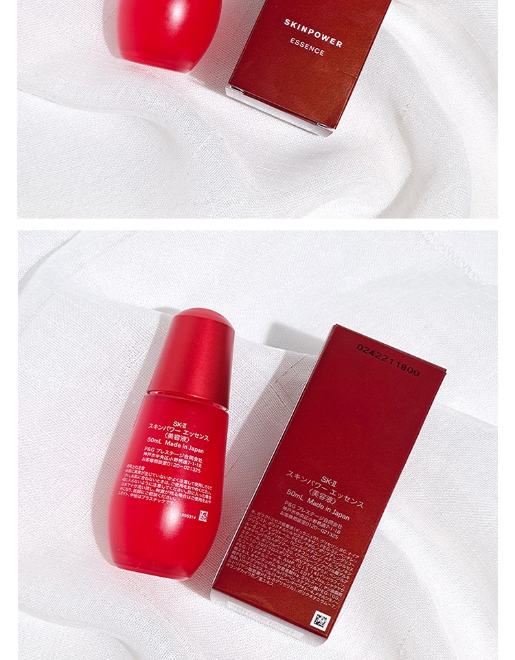 sk-ii sk2 skii新版小红瓶50ml 赋能精华露嘭弹细滑透亮【图片 价格