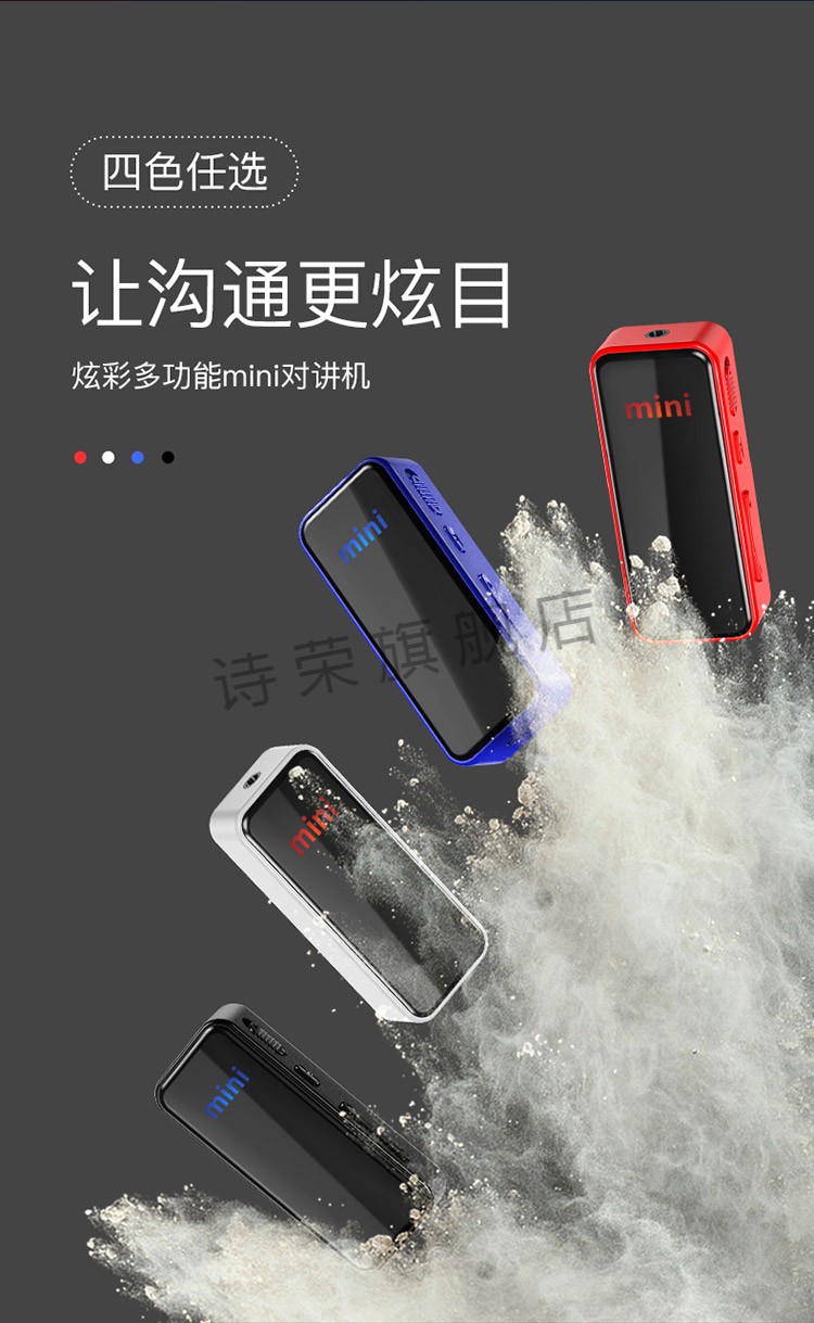 对讲机微型无线蓝牙耳麦耳机耳挂式对讲机器饭店用a9白买1台1台耳机无