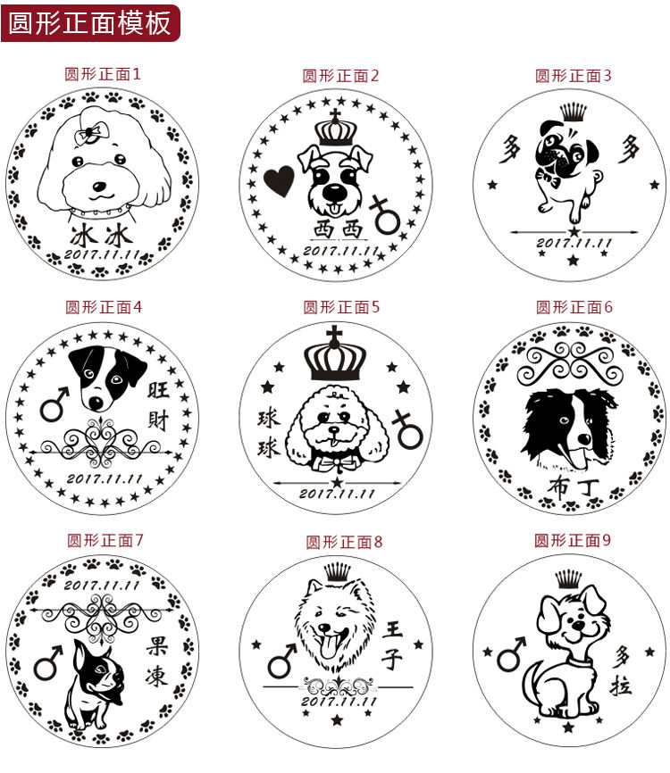 狗狗防走丢狗牌项链身份牌定制狗铃铛项圈刻字吊牌泰迪