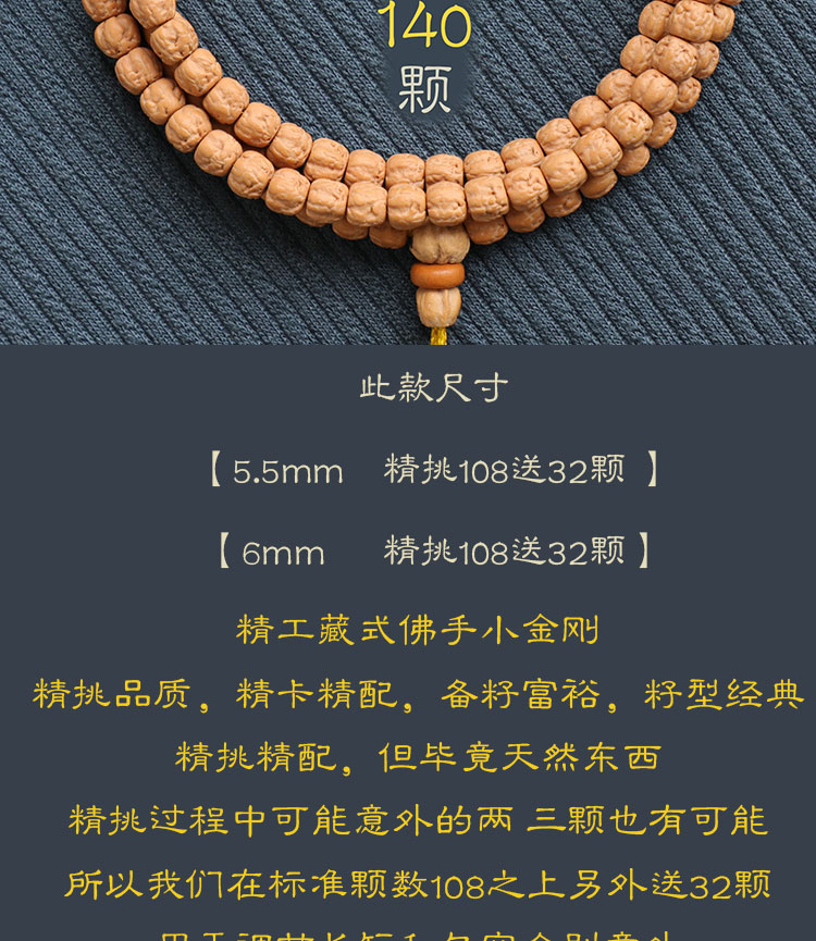 佛手小金刚精挑佛手满肉龙鳞纹树神小金刚菩提子颗三日红玄武纹项链