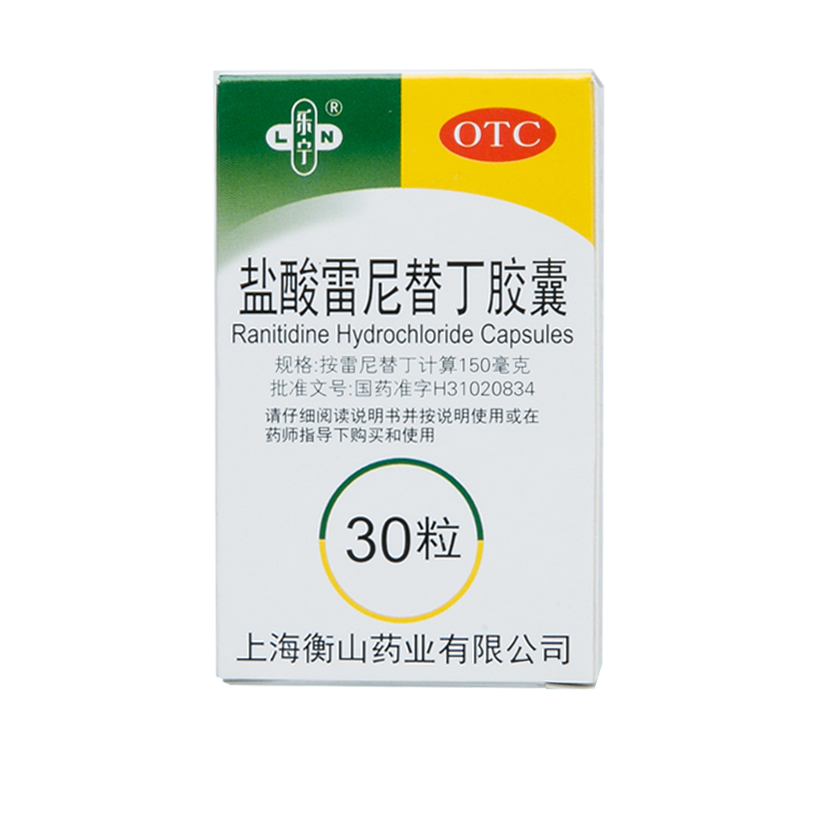 乐宁 盐酸雷尼替丁胶囊 150mg*30粒*1瓶/盒 1盒装【图片 价格 品牌