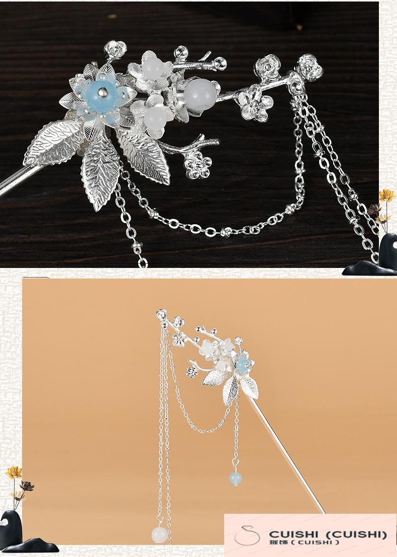 璀饰cuishi古风发簪步摇汉服头饰超仙气流苏古装发饰古典古代簪子饰品