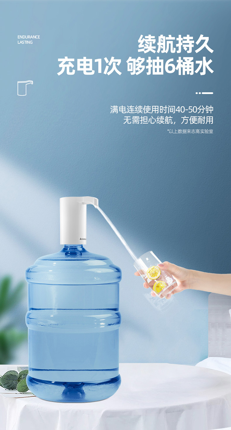 志高桶装水抽水器志高抽水器电动压水器家用纯净饮水机办公室泵自动大