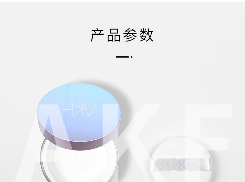 AKF散粉定妆粉轻透控油自然不易脱妆遮瑕蜜粉女学生平价散粉 镭射款散粉【主卖款】