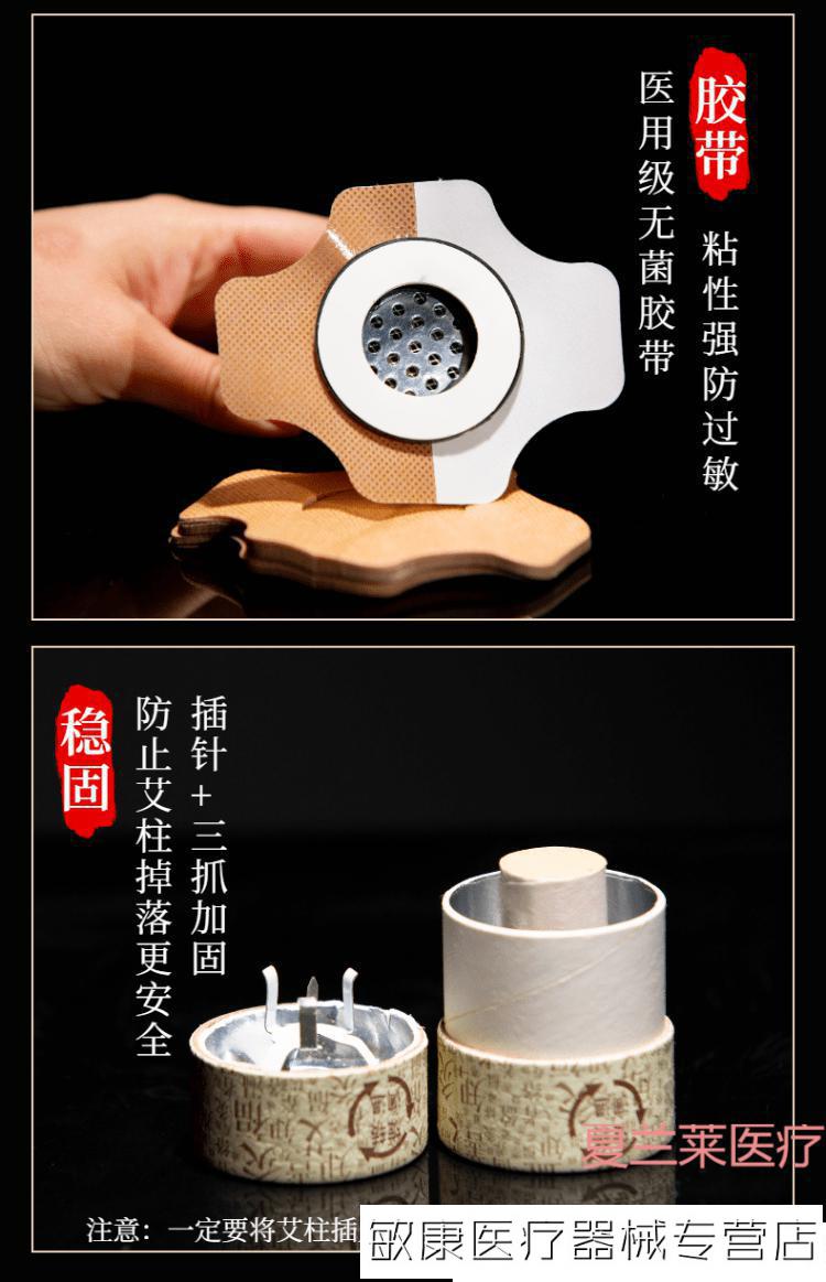 家用小悬灸筒艾灸盒随身灸百岁灸小罐百桶灸乐笑艾炙贴艾草条熏盒医用