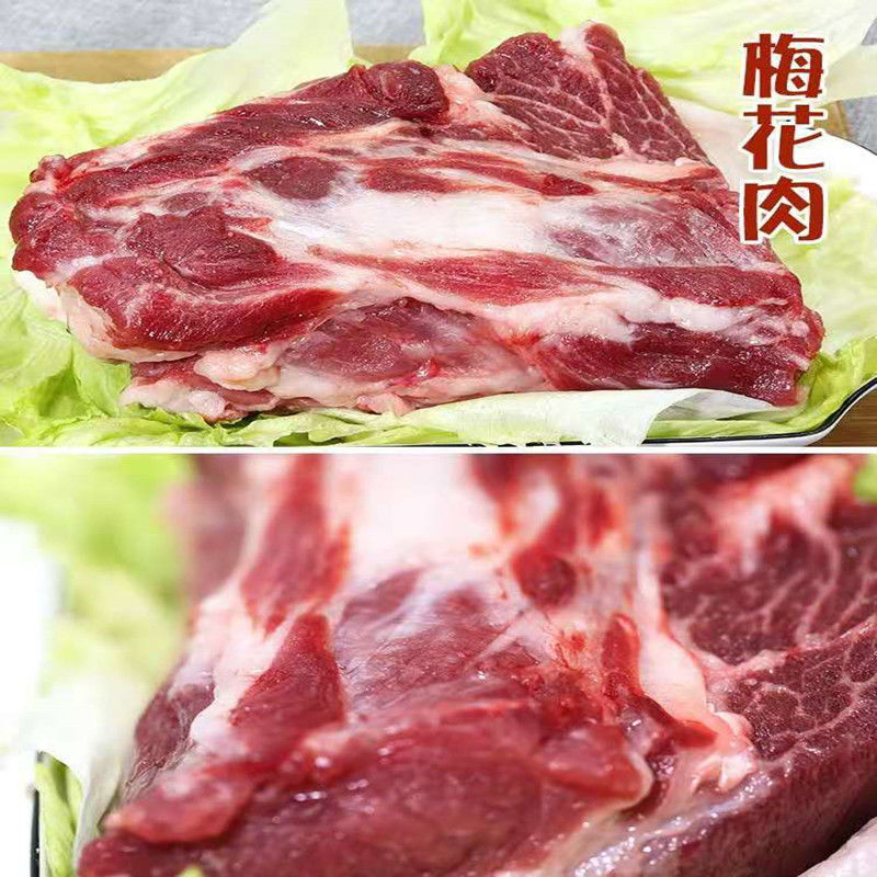 农家散养土猪新鲜梅花肉生鲜前腿肉现杀现发生鲜郎纳新威去皮梅花肉四