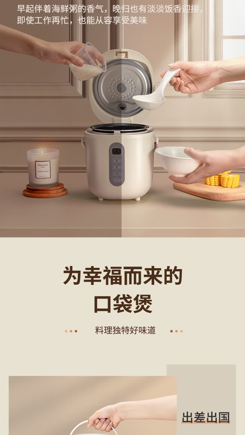 三食黄小厨电饭煲小型电饭煲微型多功能家用单人迷你可蒸煮粥饭锅12人