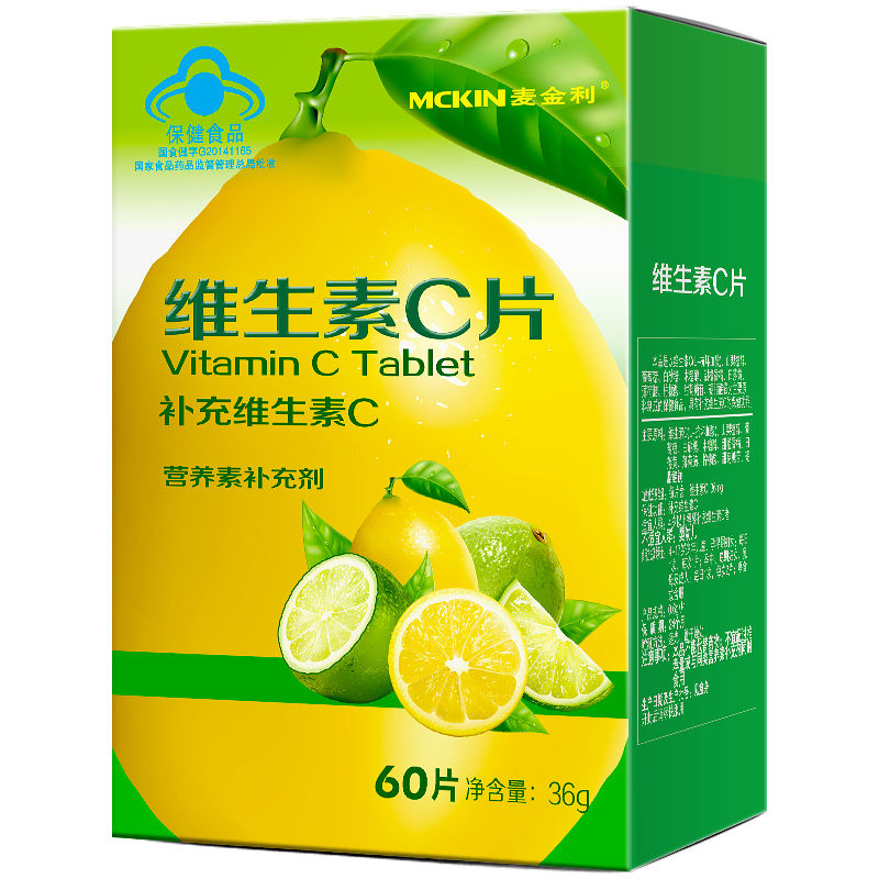 mckin麦金利维生素c片06g片60片一盒装