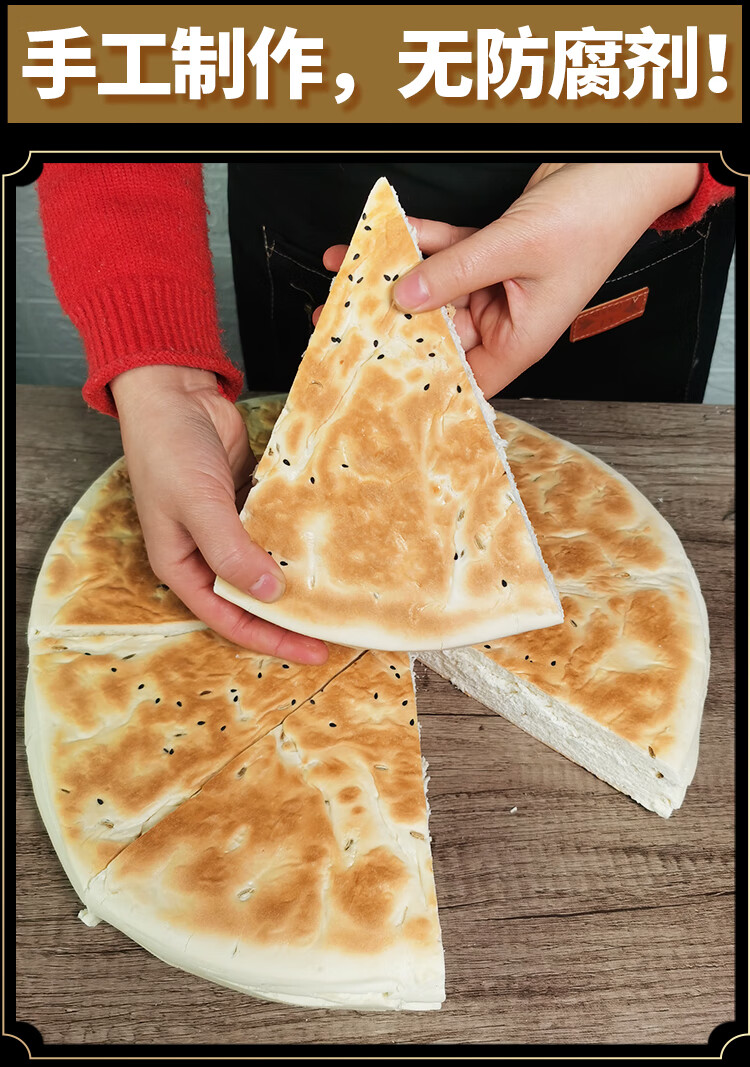 陕西西安大锅盔白吉饼白馍纯手工馒头早餐商用硬面大饽饽杂粮百饼大