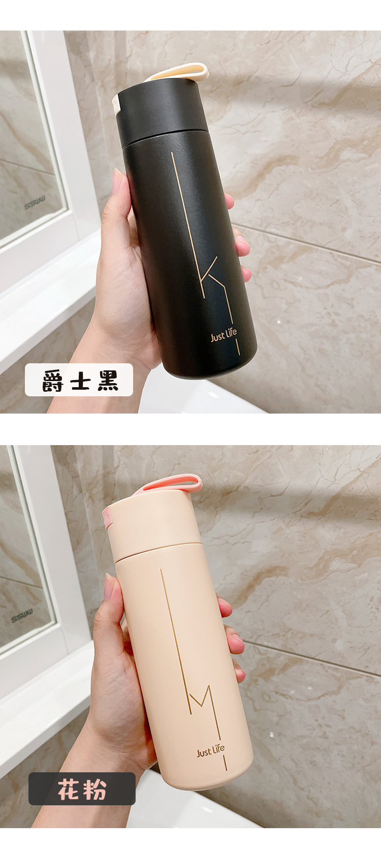 艾可思保温杯男女士不锈钢保温杯简约磨砂水杯文艺过滤网泡茶车载学生