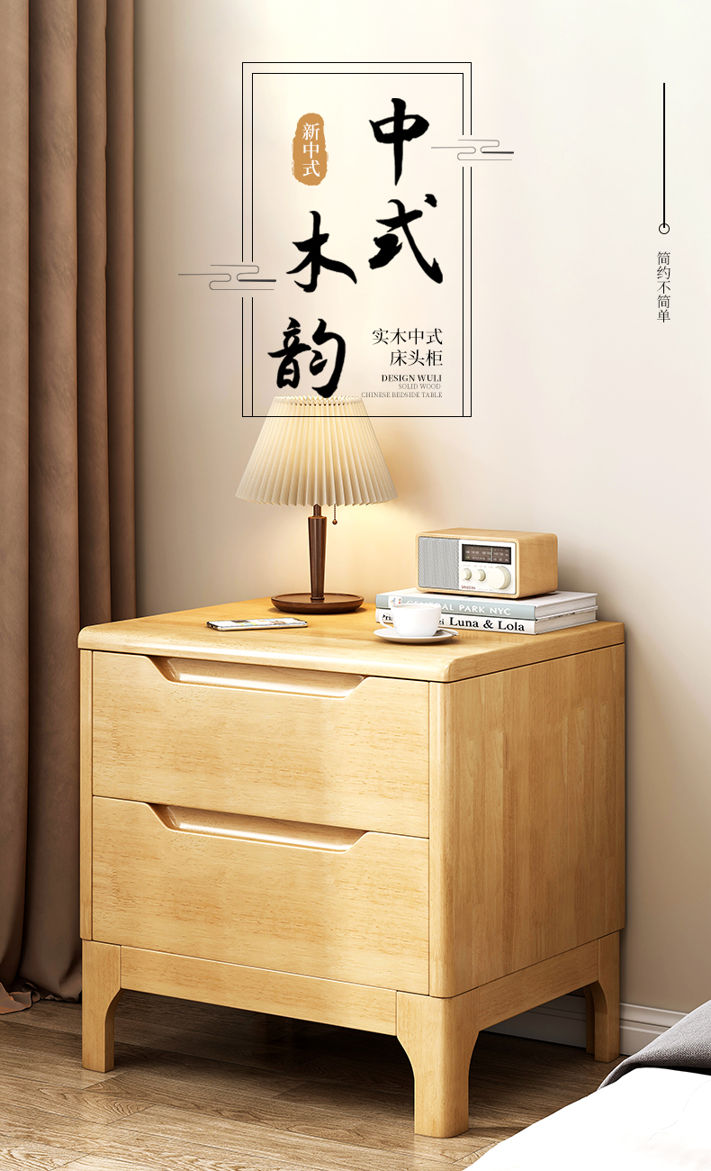 吉友爱全实木床头柜简约现代窄床边柜卧室家用小型简易储物床头收纳柜 【全实木打造，整装发货】20/41/50 原木色 整装