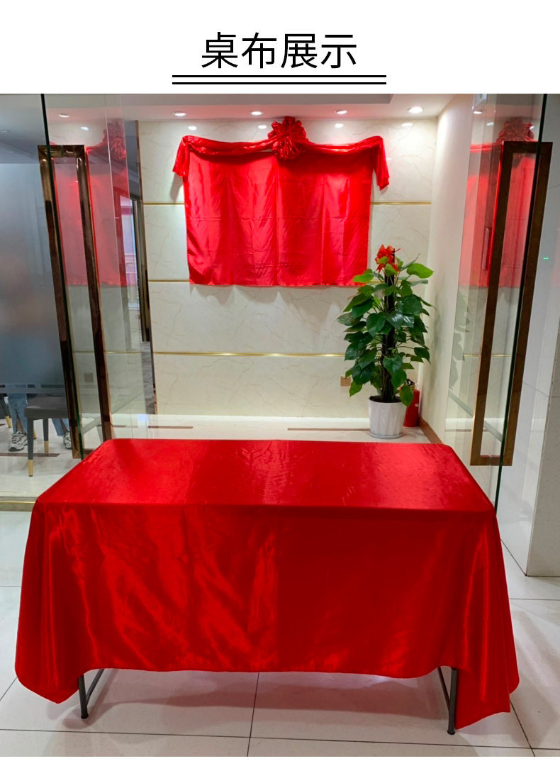 红布红绸布绸缎布开业揭幕剪彩红布丝绸布大红色绸子布喜庆红布料1米1