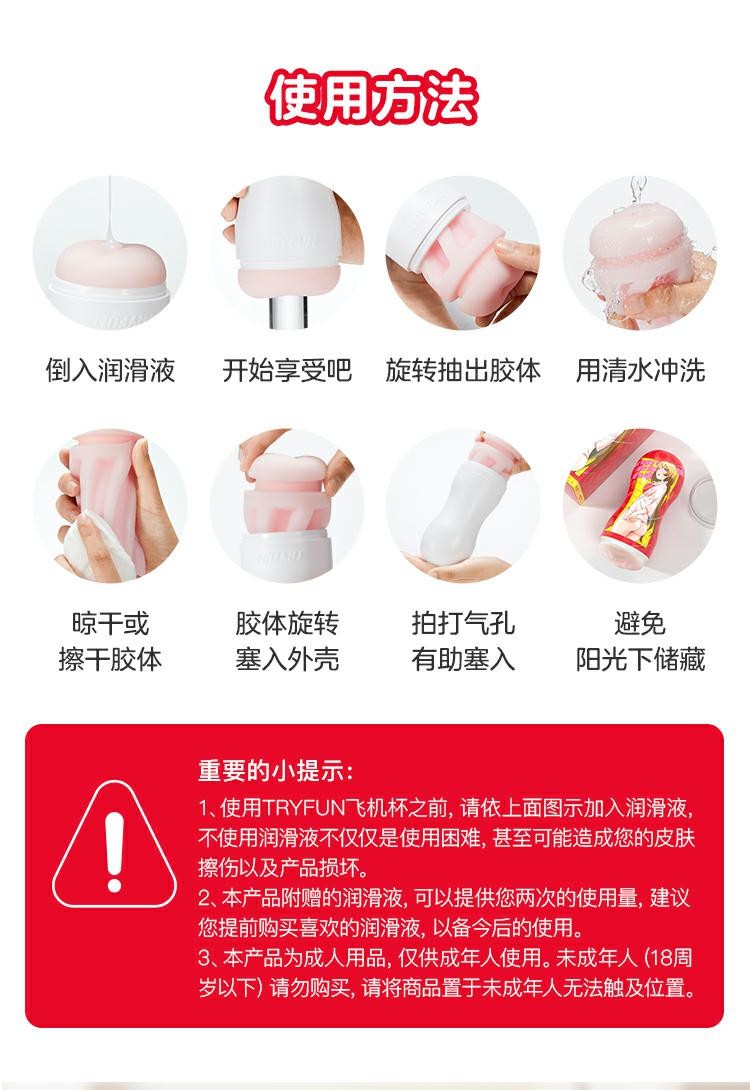 春风真实感飞机杯手动慢玩便携式男用成人拟真后庭小婷后庭