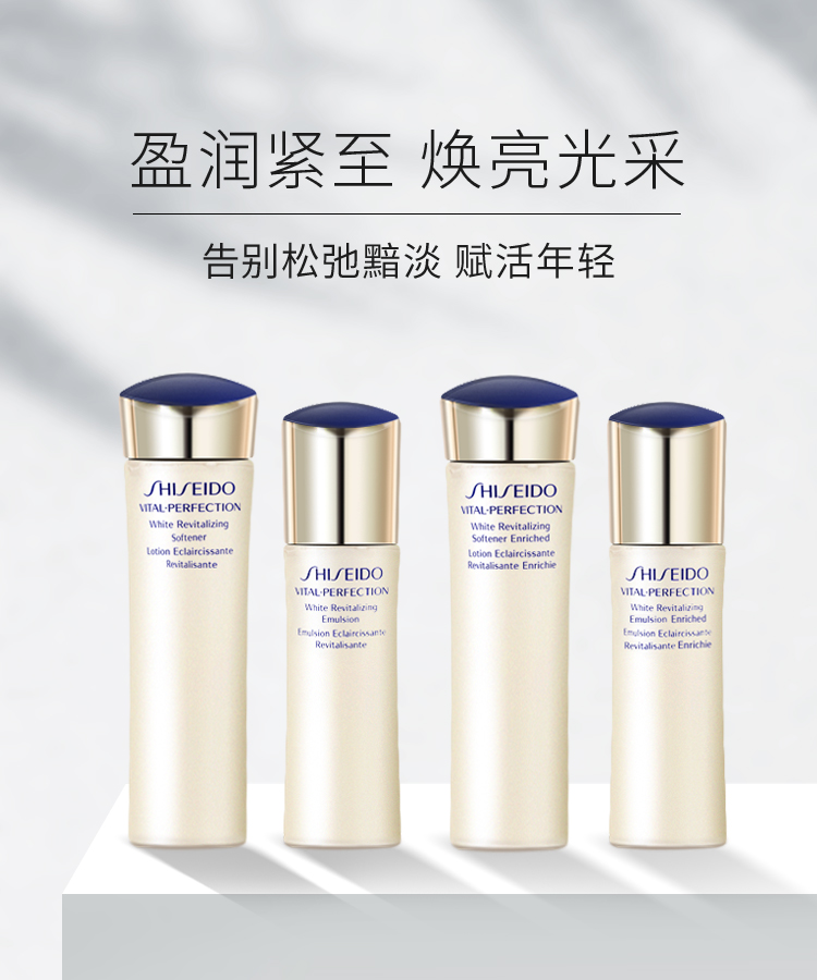 资生堂（SHISEIDO）红腰子精华 第三代红妍肌活精华露 保湿修护肌肤 情人节生日礼物 红腰子精华50ml丨维稳修护丨3.0