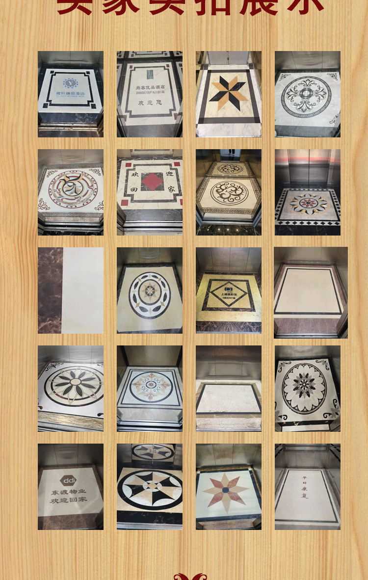 亦娩电梯轿厢地板pvc耐磨仿大理石电梯地垫防滑防水塑胶定制logo图案