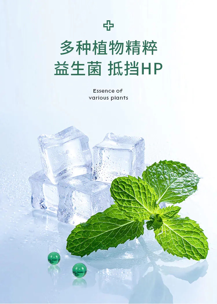 叶绿素爆珠糖迪王去幽小绿丸叶绿素爆珠糖口气清新剂清洁小巧男女清