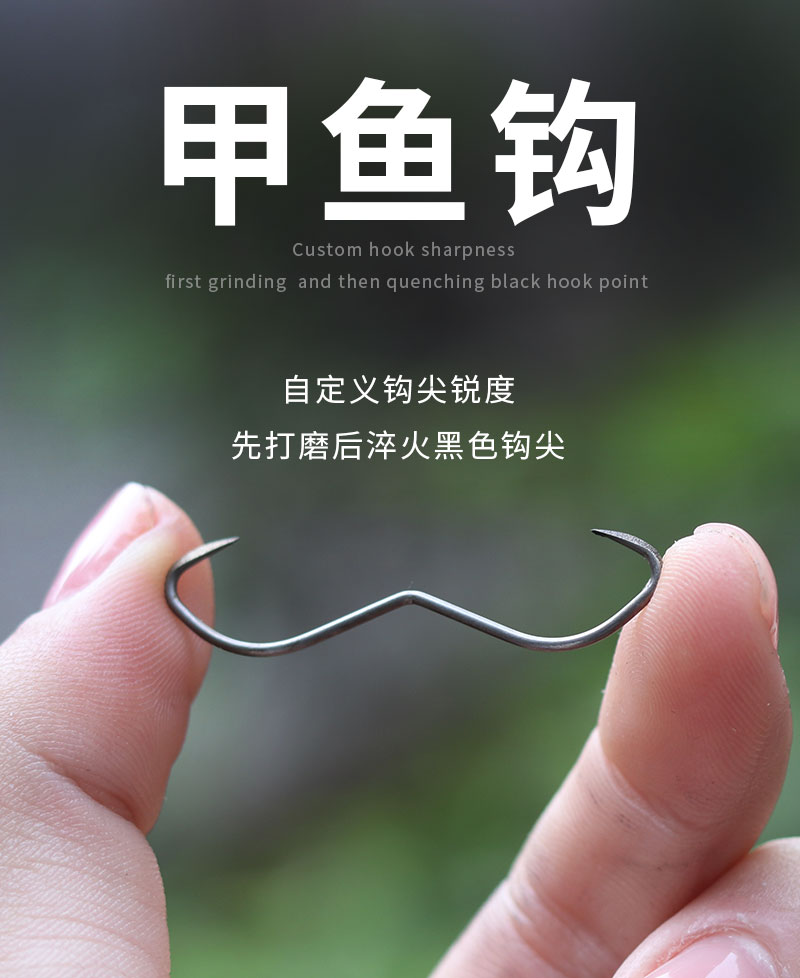 威武渔具甲鱼钩打鳖枪专用渔钩团鱼钩猎甲猎鳖龟钩009甲鱼钩12钢丝46