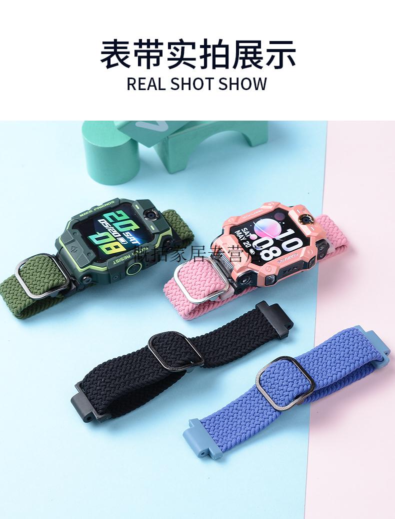 糖蚁小天才z8运动表带适用于小天才儿童电话手表z5q/z5a表带q1r/z2可