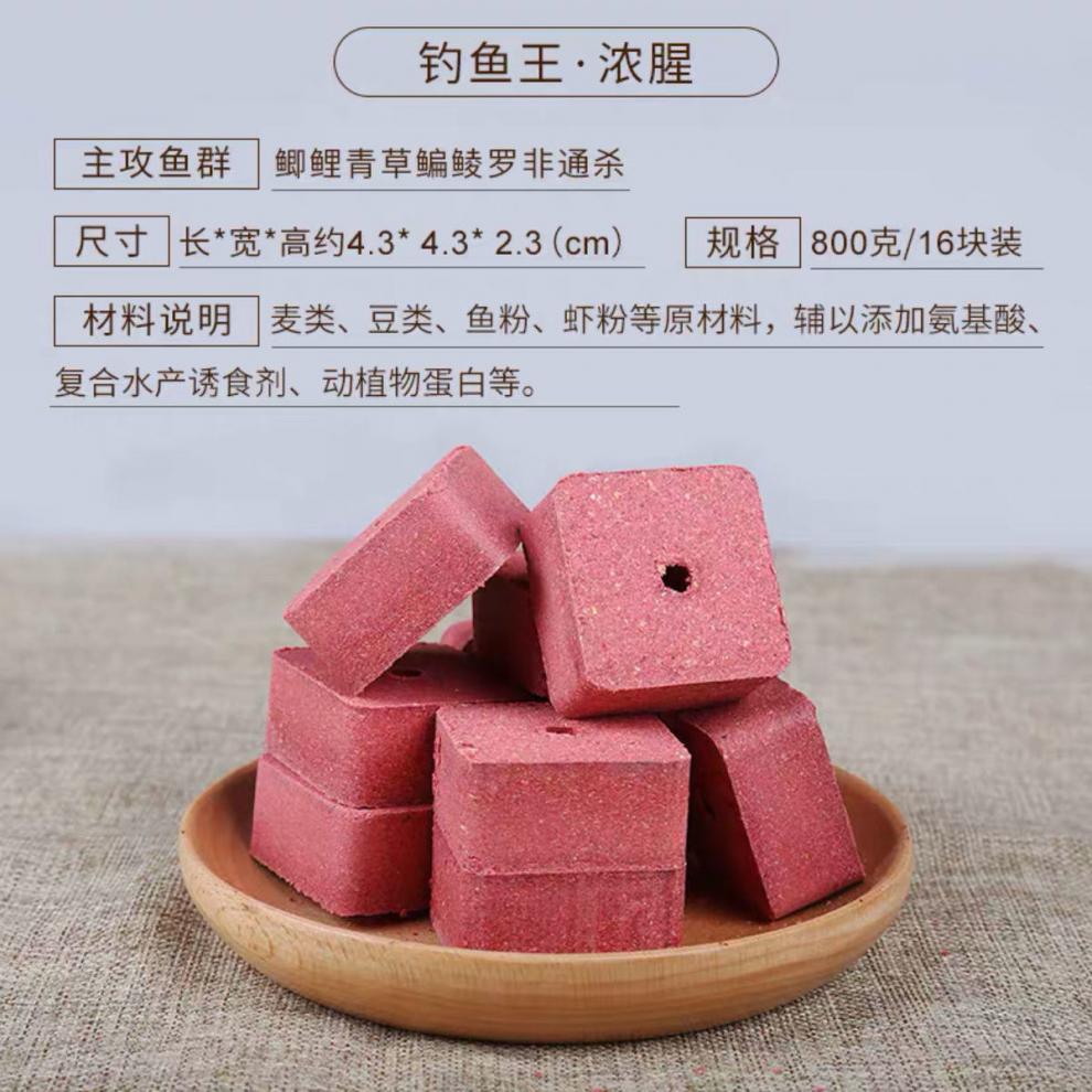 野钓通杀方块鱼饵料海竿抛竿饵饼鲢鳙饵料红虫方块鱼饵翻板爆炸钩新款