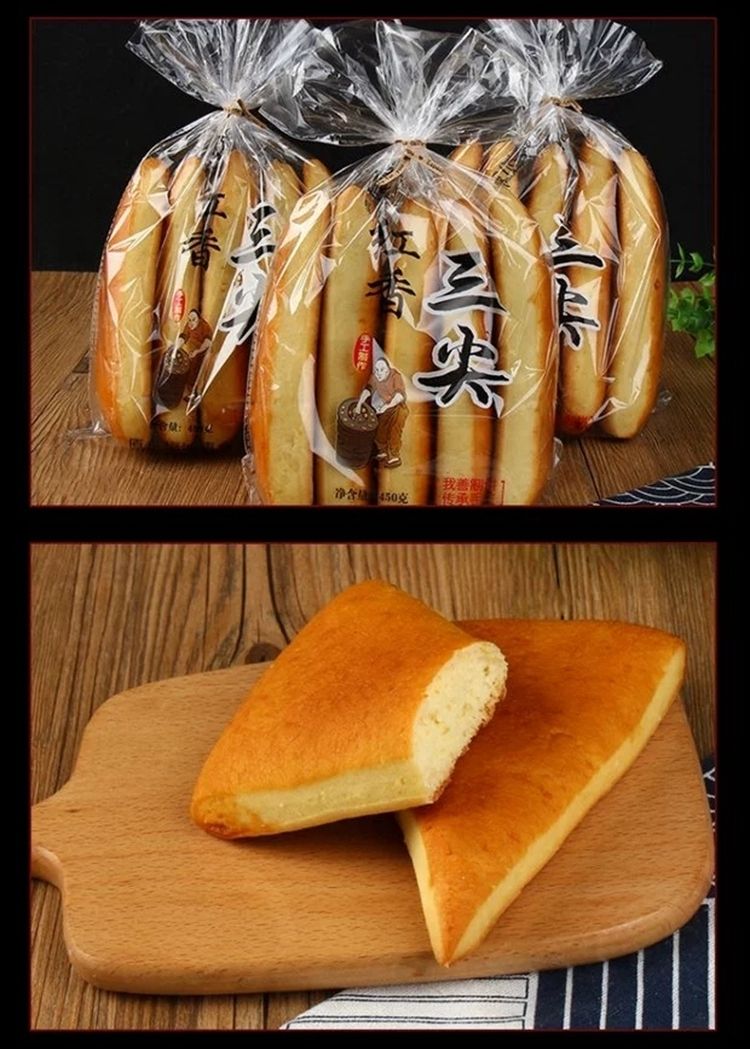 三尖饼山西原平特产胡麻油三角饼现烤糕点甜食早餐450克包10个900克2