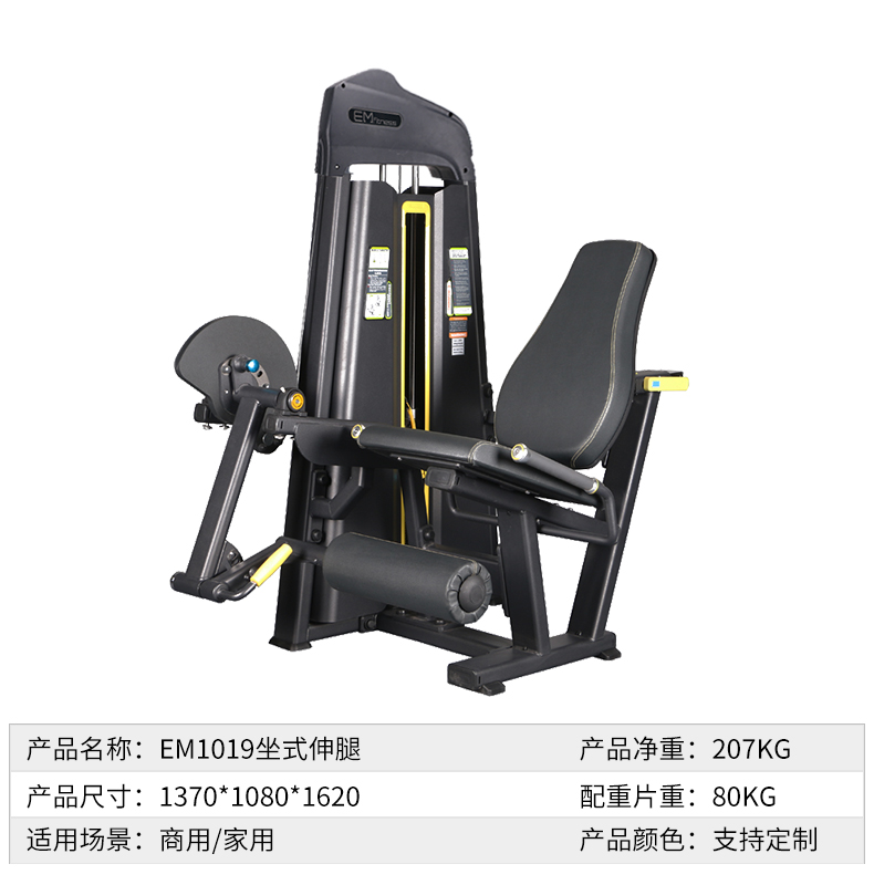 健身器材屈伸腿部鍛鍊內外側夾腿腿部力量訓練器em1081大腿內外側雙合