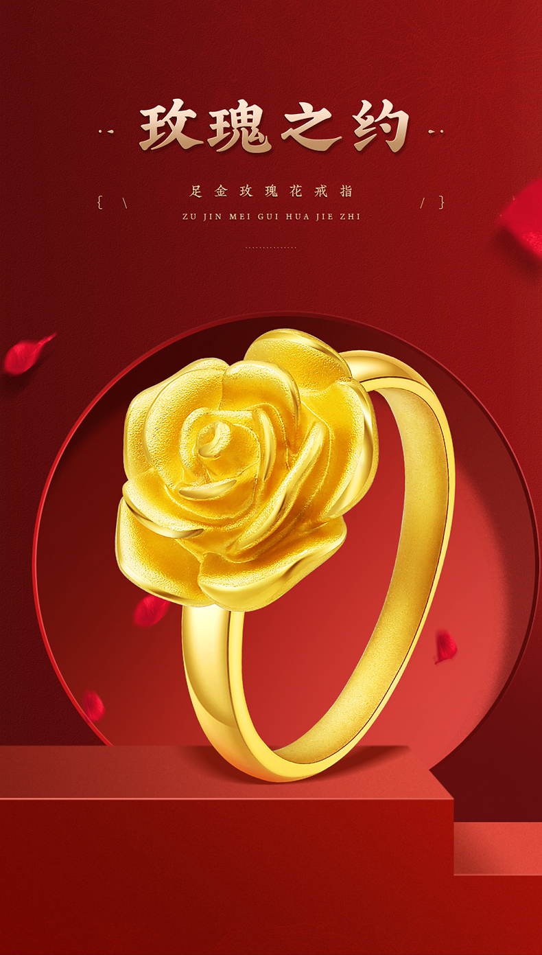 黄金戒指女足金3d硬金玫瑰花戒指花朵款520情人节礼物送女友19号金重