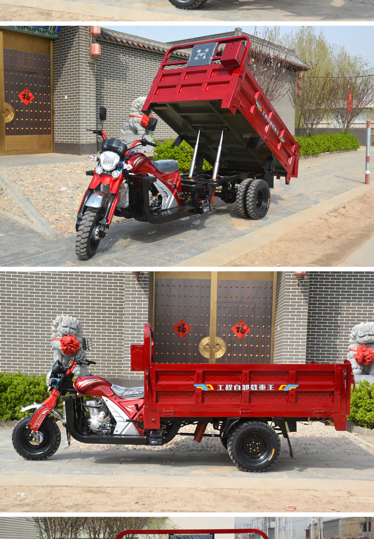 全新三轮摩托车汽油宗申动力三轮车燃油五轮双顶自卸整车货运农用250