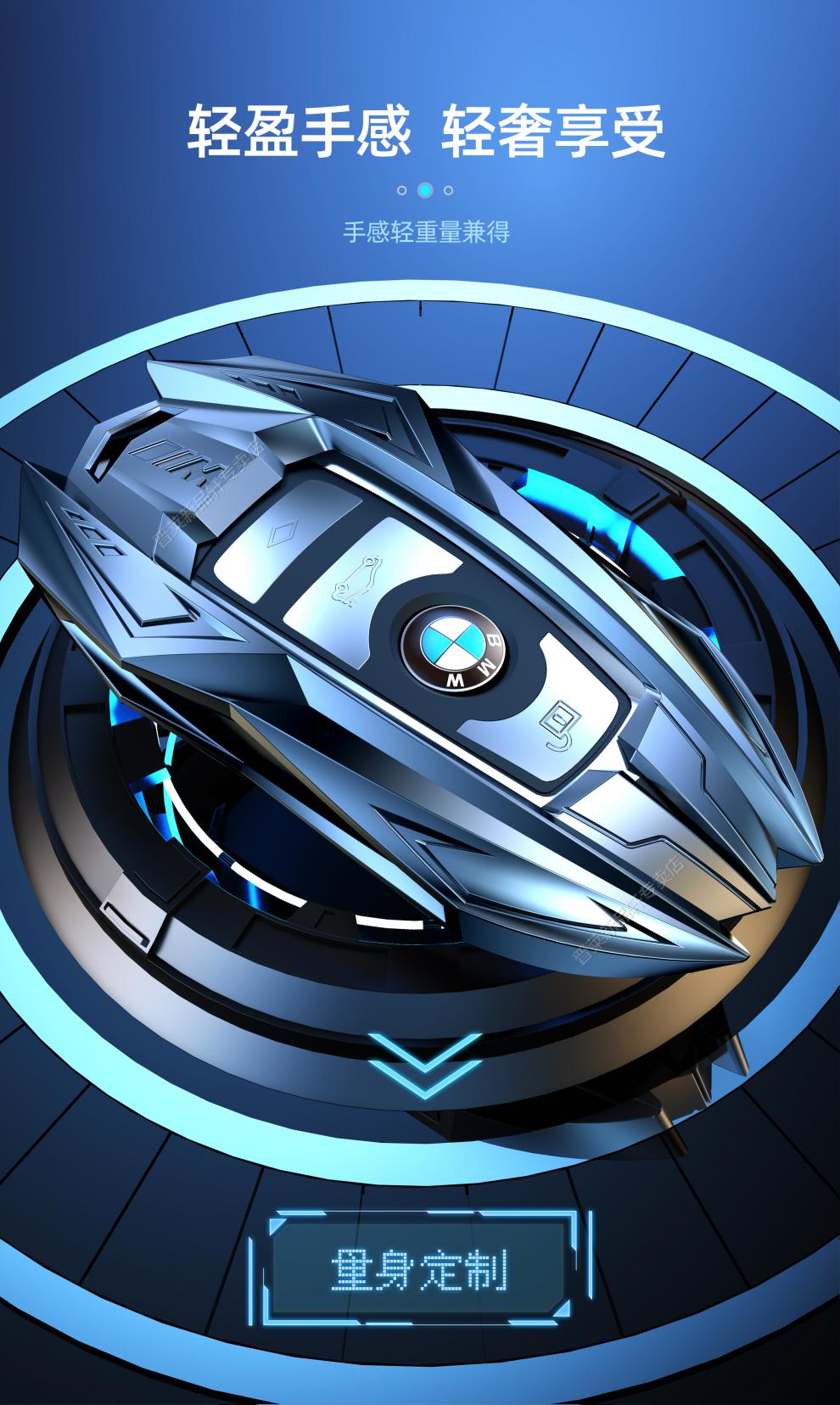 7系x1x2x3x4x5x6740车530刀锋钥匙壳舒帝卡刀锋款曜夜银色圆形扣新款