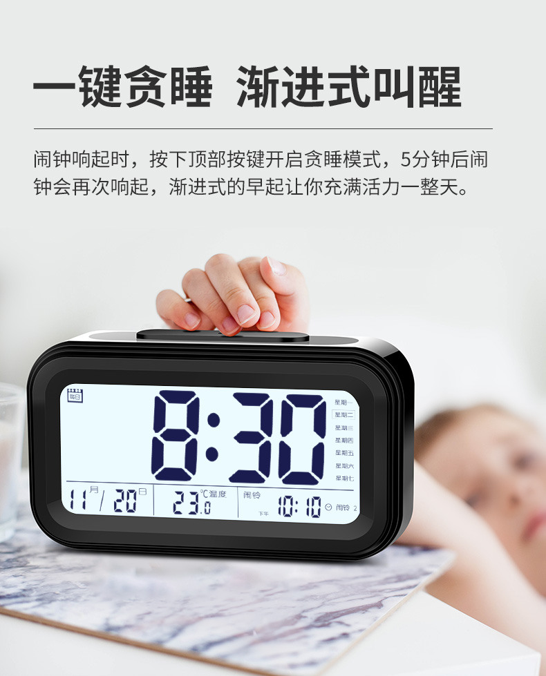 电子闹钟学生专用起床神器儿童男孩女孩床头夜光卧室新款智能闹铃白色
