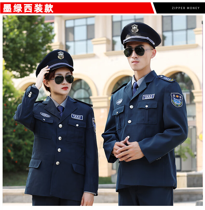 服夹克款保安工作服春秋套装男2011新式冬装加厚制服冬季外套保安服