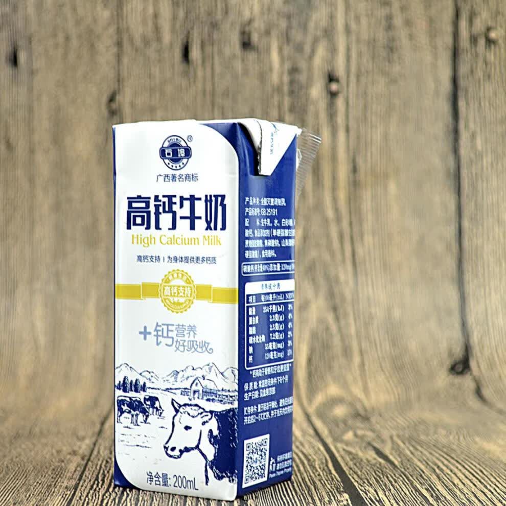 石埠牛奶 广西石埠牛奶200ml*15盒学生奶营养水牛奶钙奶甜奶早餐奶 ad