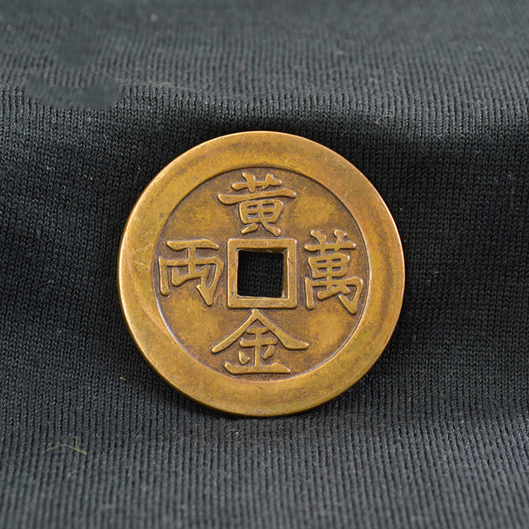 kedi古玩古董钱铜大花钱厌胜钱5cm进宝黄金万两仿古花钱传世包浆