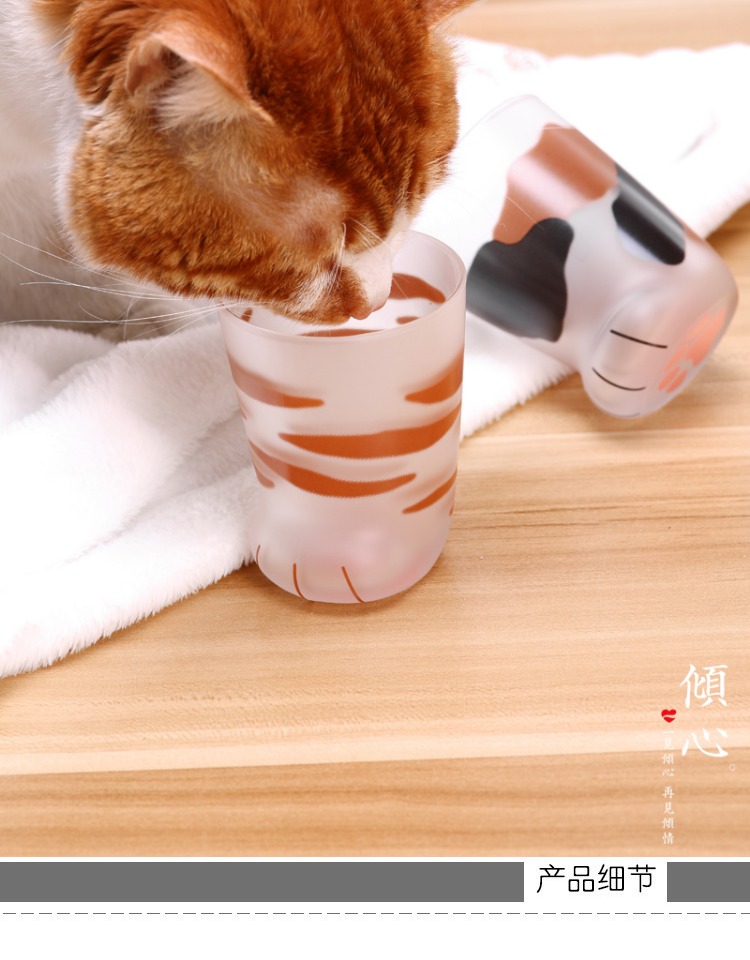 猫爪杯日本石冢硝子猫爪杯coconeco玻璃猫脚杯可爱耐热牛奶杯 奶牛