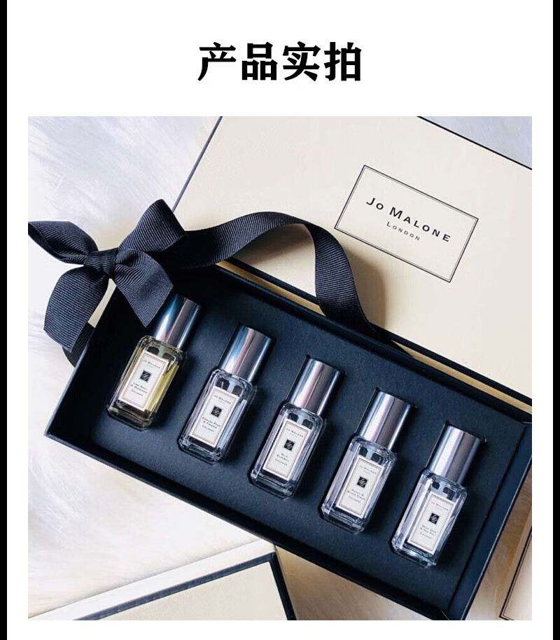 祖马龙香水小样套盒鼠尾草玫瑰佛手柑q版五件套9ml顺丰速达英国梨与小