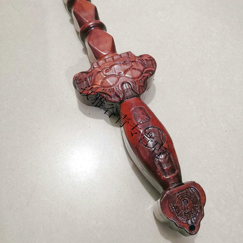 桃木打神鞭九节鞭姜子牙赵公明道士法器龙头鞭太极剑 头鞭太极剑