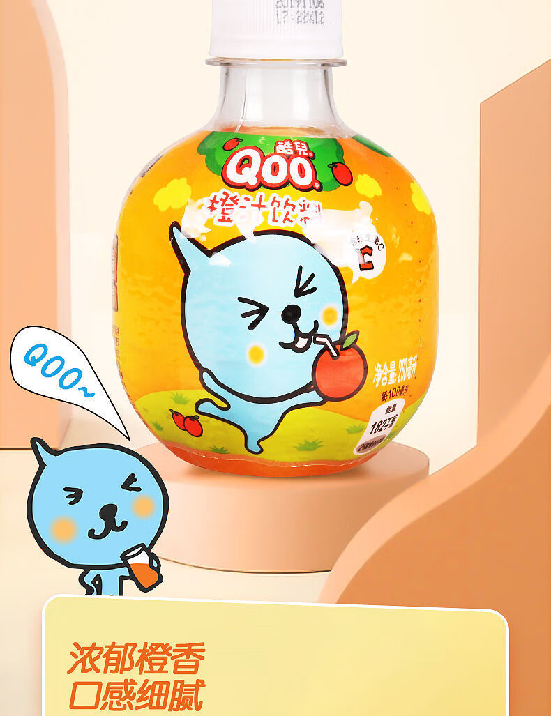 美汁源酷儿迷你橙汁饮料果汁260ml/瓶儿童小罐装果味饮料 酷儿迷你罐