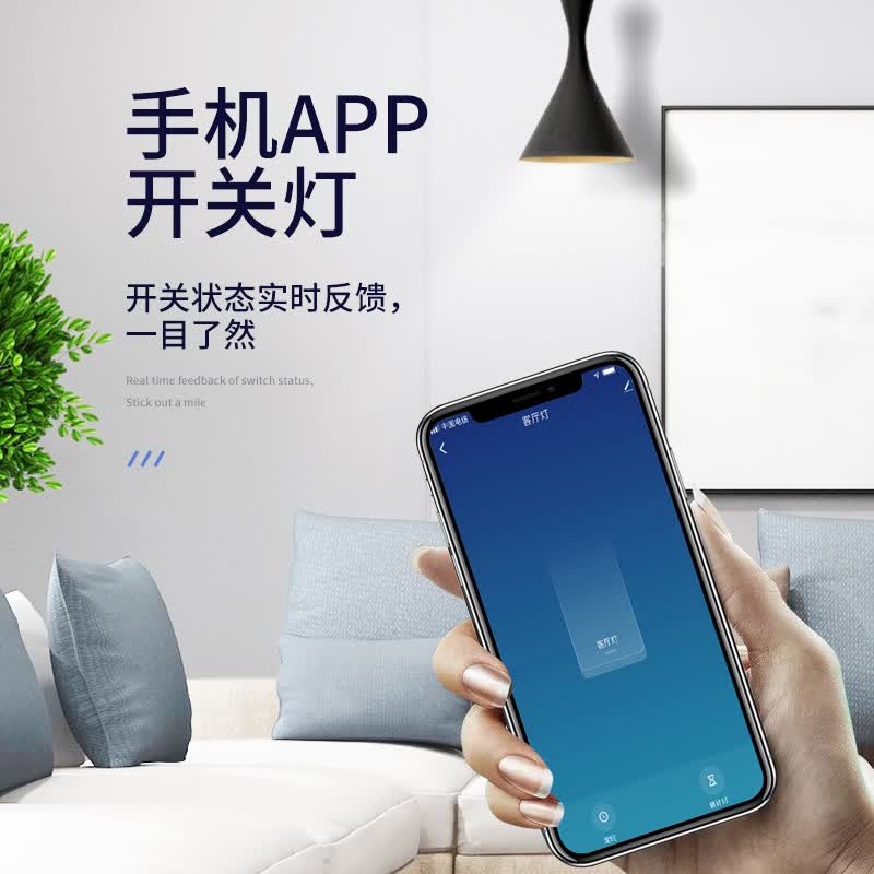 精灵语音智能开关wifi触摸遥控开关无线手机app支持小爱小度金色一开