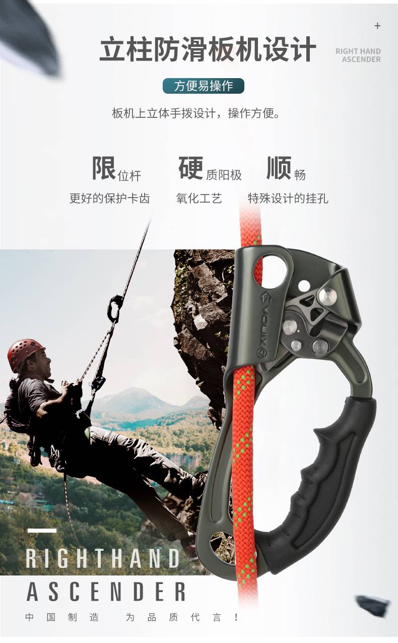 欣达上升器欣达华系手式上升器srt左右手升攀爬器爬绳器专业登山攀岩