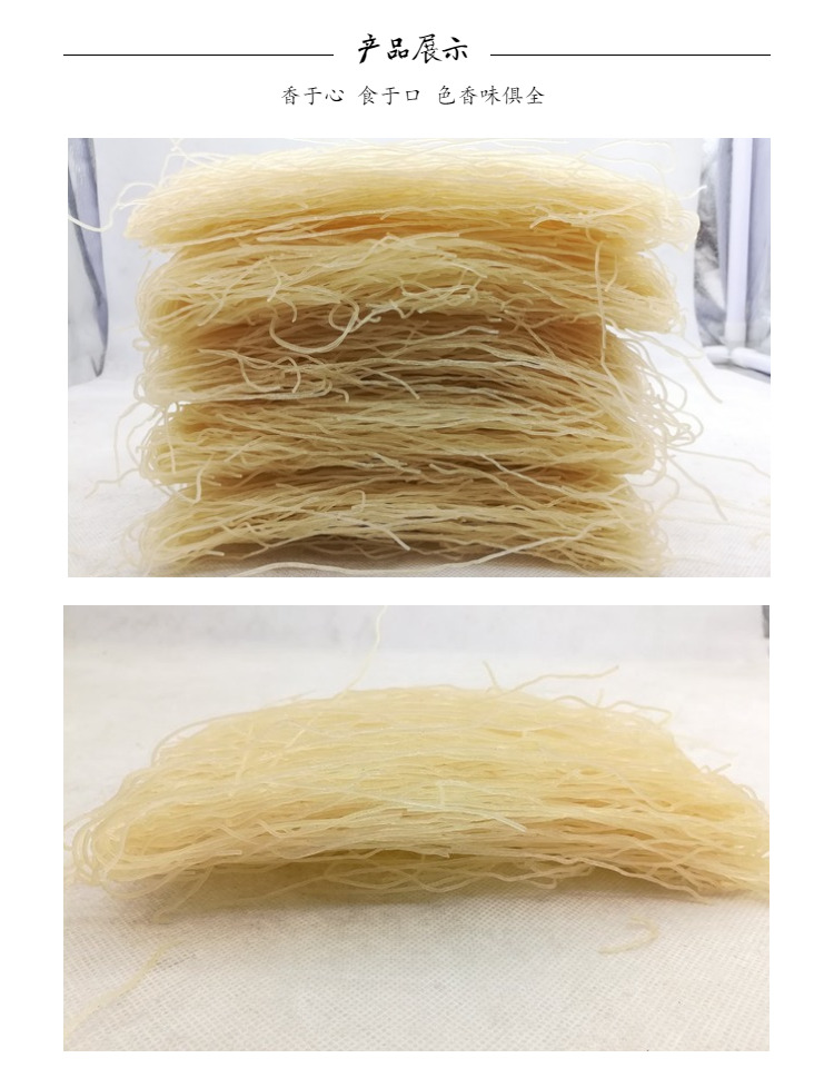 冠华排米粉广东米粉排粉米线冠益番禺家庭装19kg米粉一包