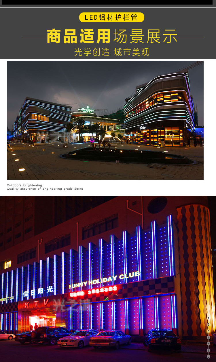 led护栏管数码管七彩户外防水线条灯门头招牌广告跑马灯霓虹灯管单色