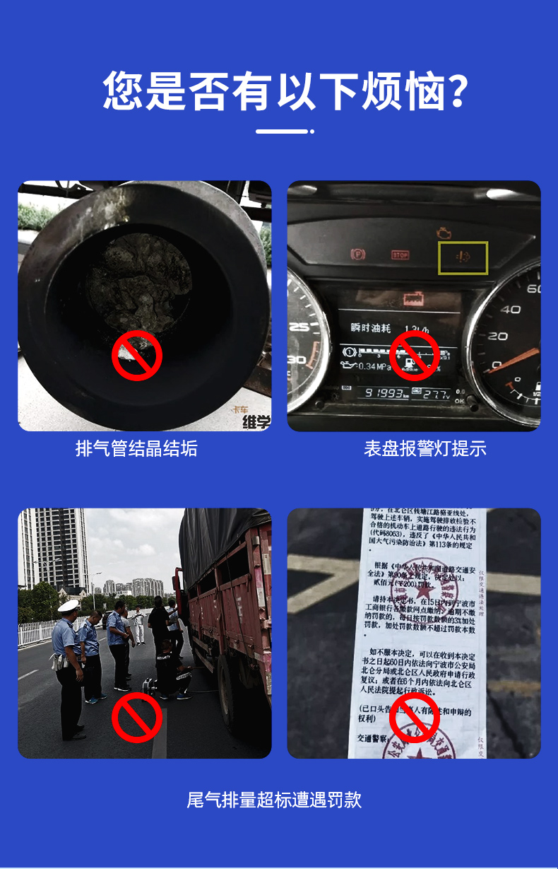 车用尿素溶液国5国6柴油车尾气净化液处理液汽车货车尿素液20公斤