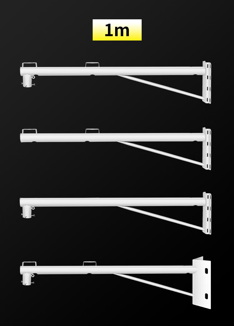 监控支架加长杆摄像头室外电线杆抱箍枪机鸭嘴墙角球机壁装横臂 宝