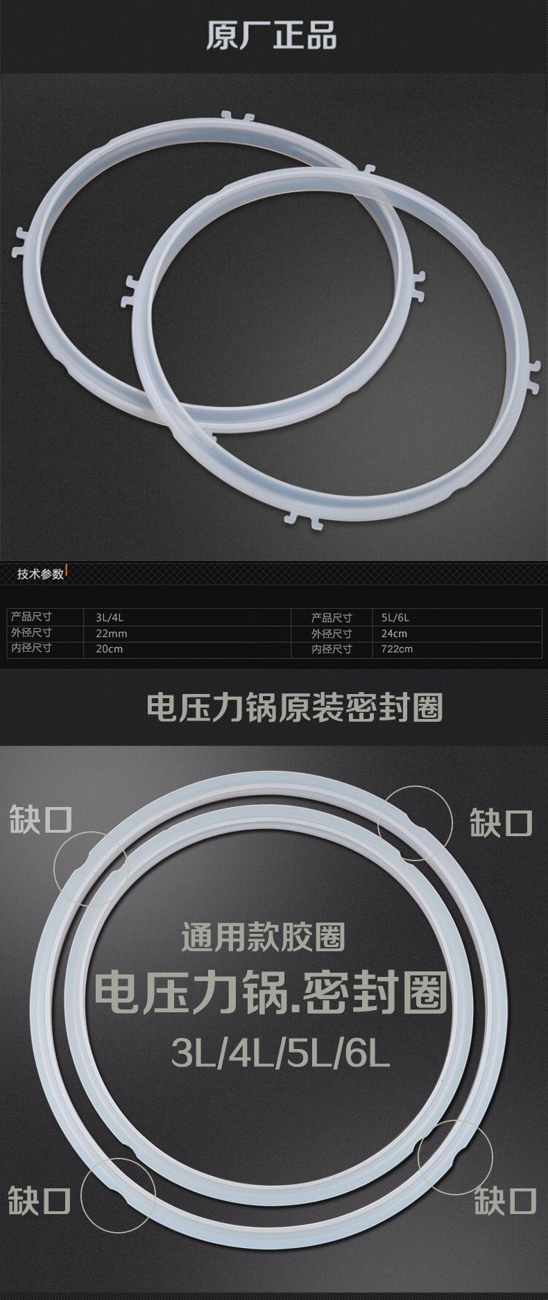 适用于爱仕达高压锅配件电压力锅密封圈九阳双喜通用高压锅零件配件