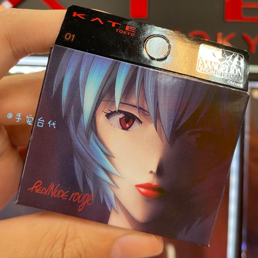 新世纪福音战士eva绫波丽联名限定口红010304绫波丽限定版