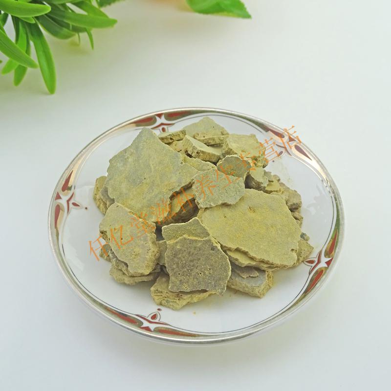密佗僧 弥陀增 炉底金500g 密陀僧粉