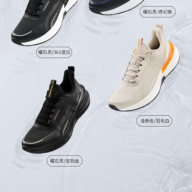 运动鞋跑步鞋_361° 雨屏4 男款运动跑鞋 672142210