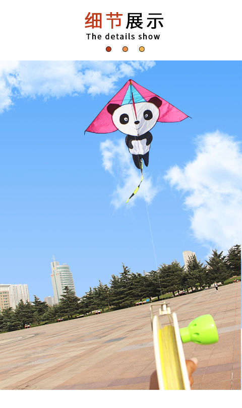 熊猫风筝潍坊风筝小熊猫儿童卡通长尾动物风筝带全套线轮大熊猫绿18cm