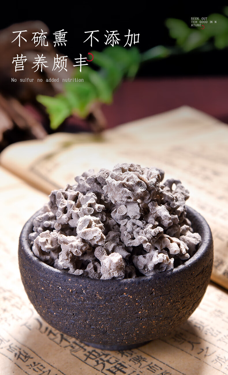 海浮石500g浮水石石花海石浮海石水泡石海石花中药材店铺药材大全