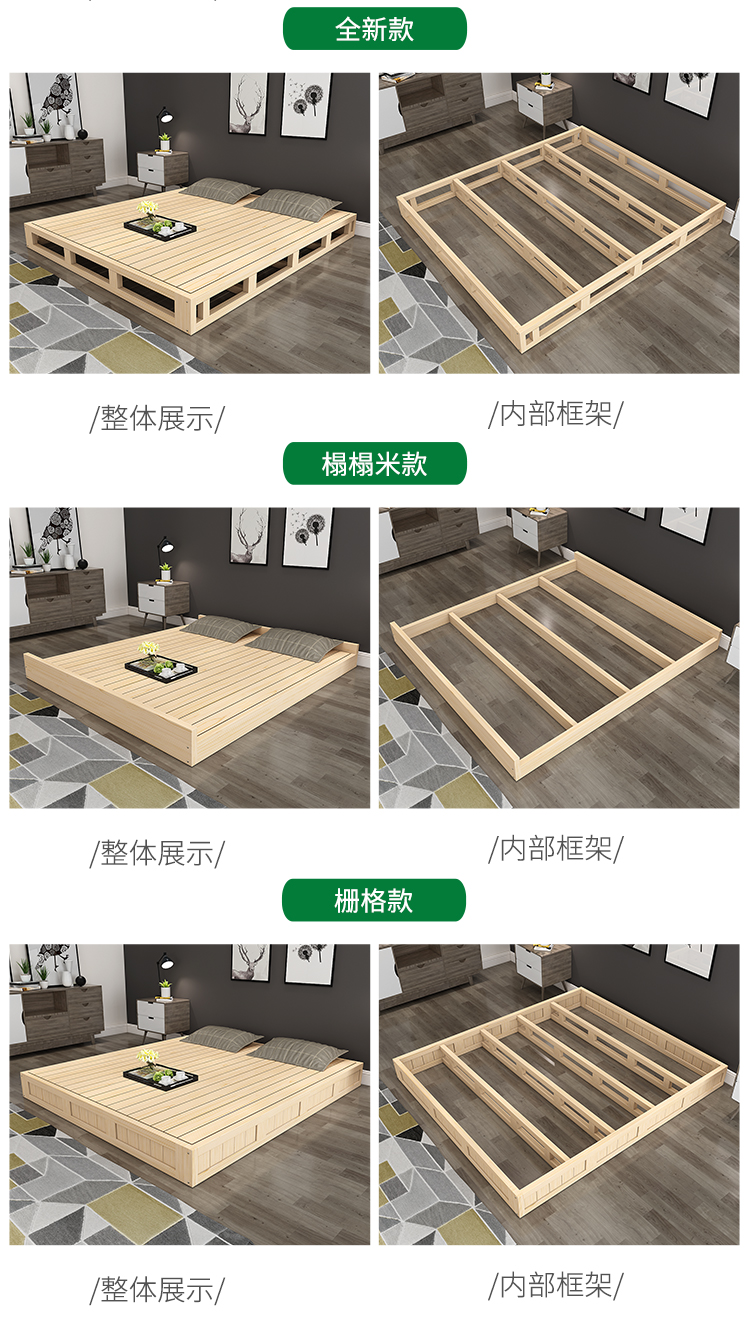 延阳实木硬床板18米木板地台单人15双人硬板床垫榻榻米排骨架子栅格款